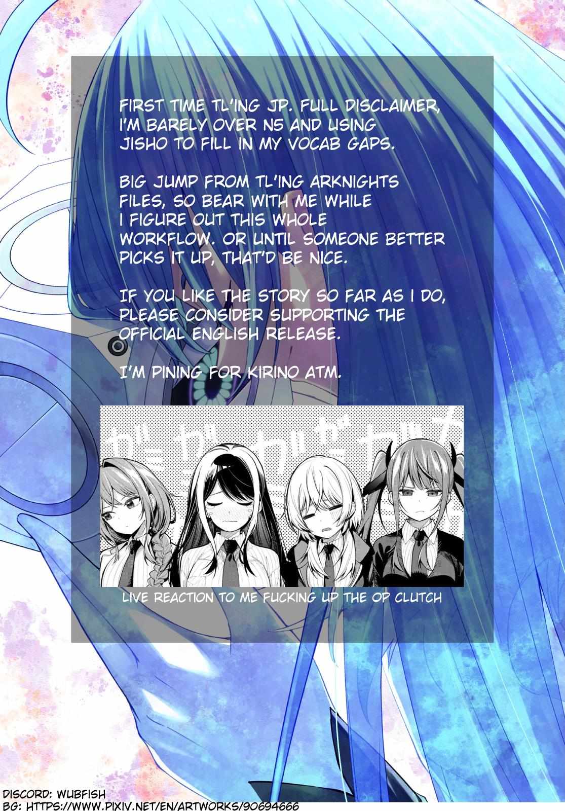 Mayonaka Heart Tune Chapter 4 image 23